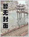 我不做上神很久了